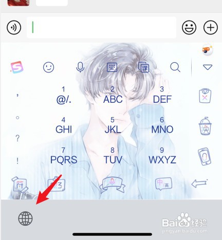 苹果微信手写怎么才能调出来