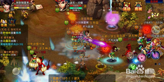 刀塔战神手游电脑版教程与鱼雷安卓模拟器安装