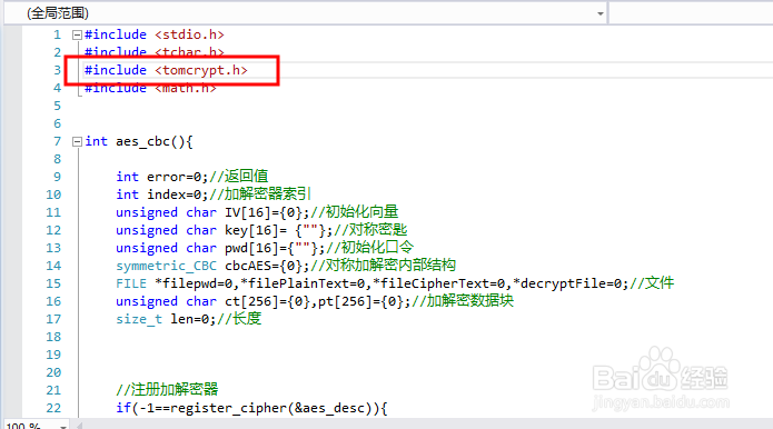如何在Visual Studio 2012项目中引入静态库