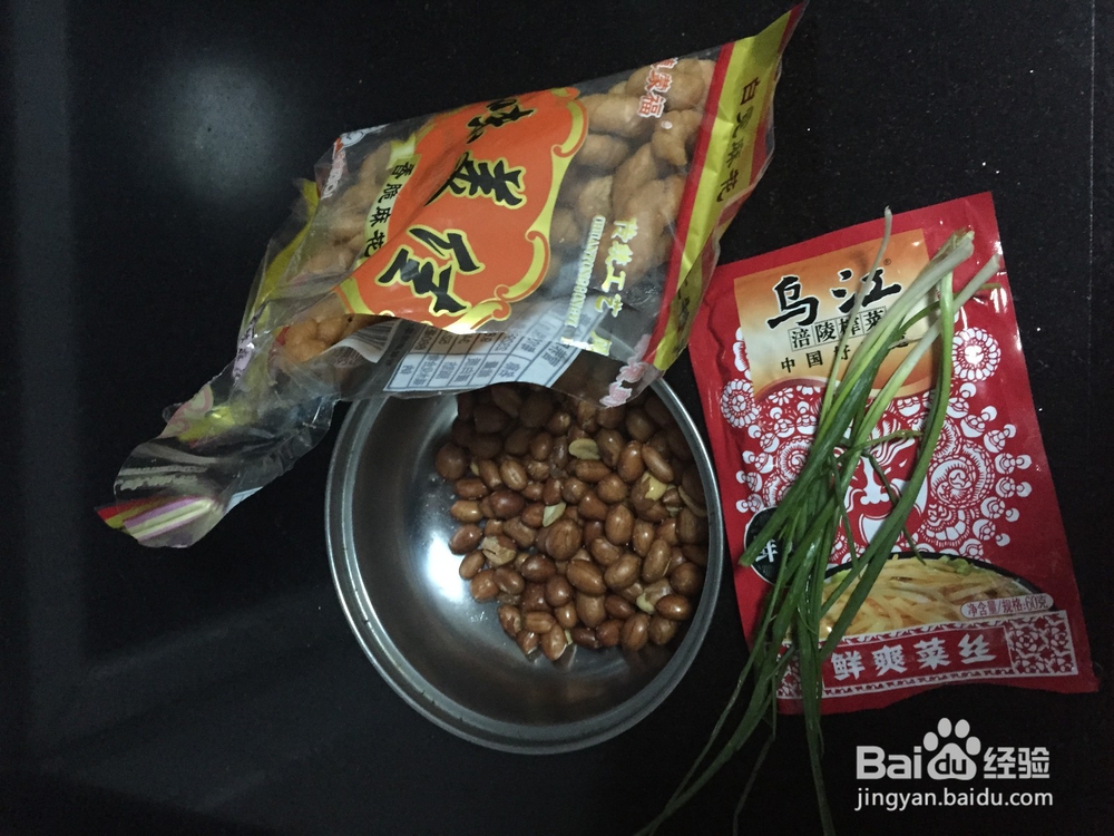 家常做法-麻辣酸爽的红薯粉丝
