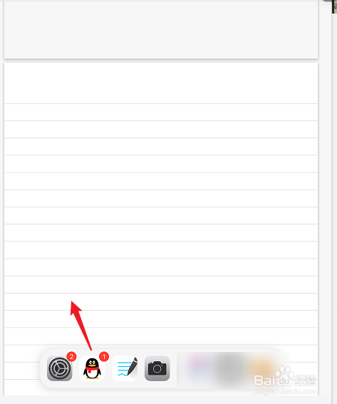 ipad2020怎么分屏