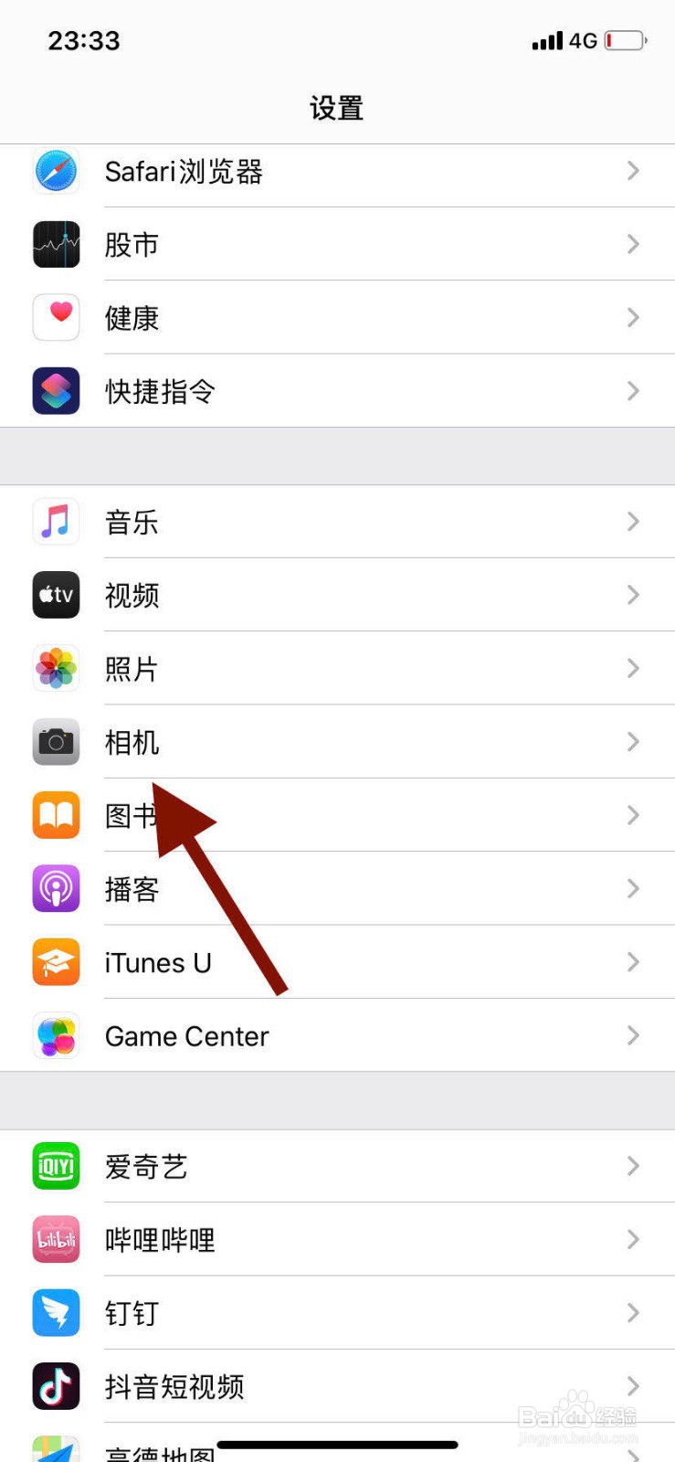 苹果11手机如何开启相机网格线