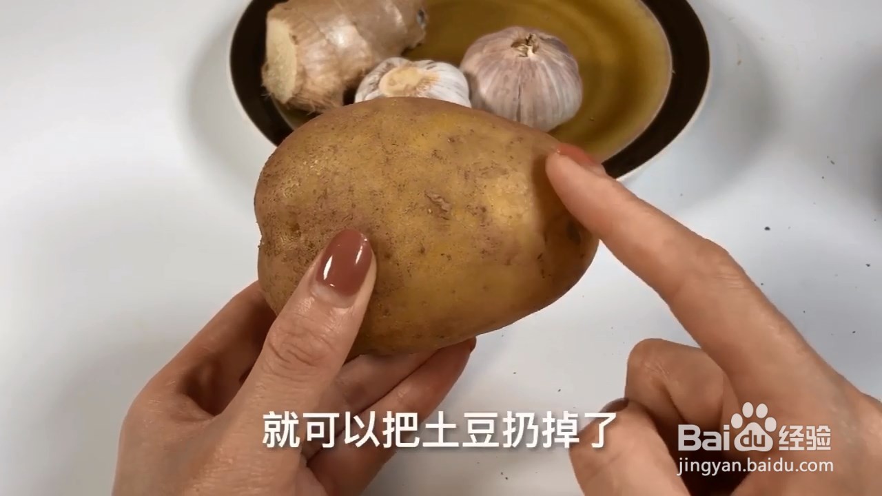 土豆发芽千万别乱吃，快来看看有什么需要注意的