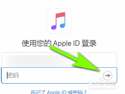 如何在电脑上听苹果手机中的音乐
