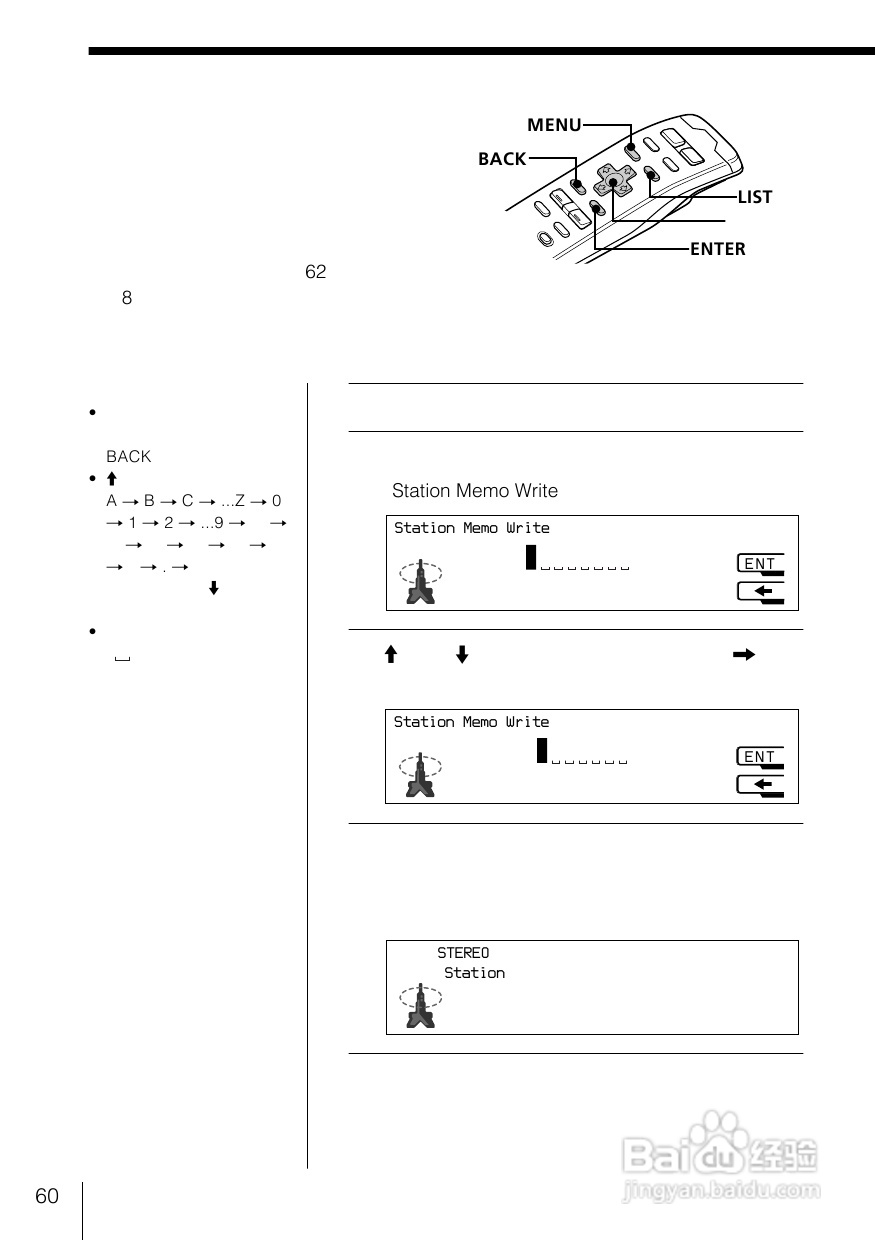 SONY WX-C100REC/WX-88REC汽车音响说明书:[3]