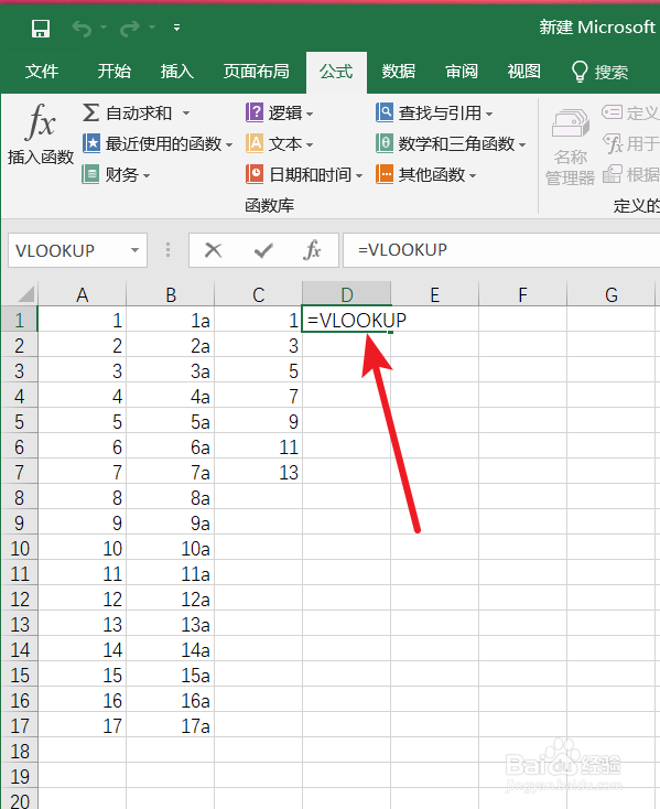 在EXCEL中如何使用VLOOKUP函数