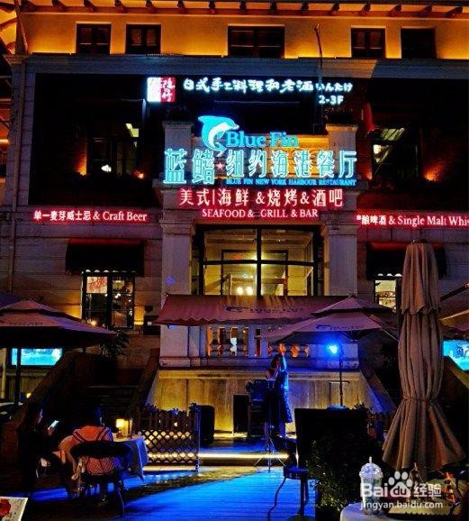 意式风情街美食攻略