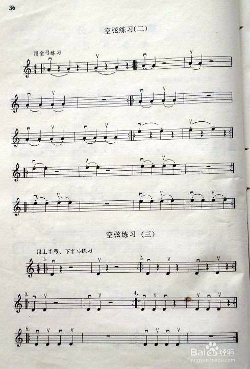 如何学习小提琴