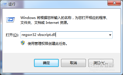 网页一直提示验证码输入不正确怎么办