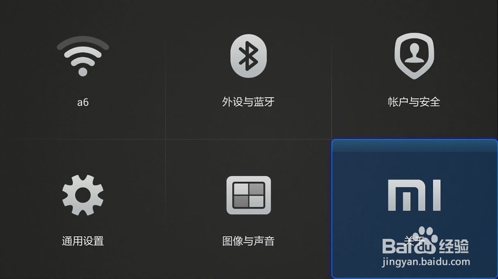 升级后小米小盒子安装第三方软件方法大全