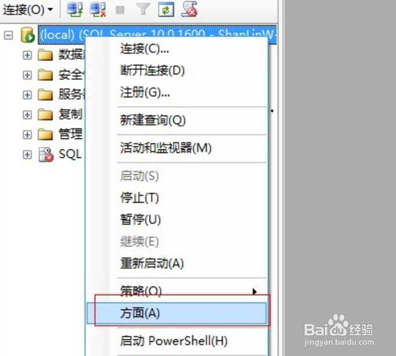 SiteServer CMS安装提示数据库连接失败解决办法