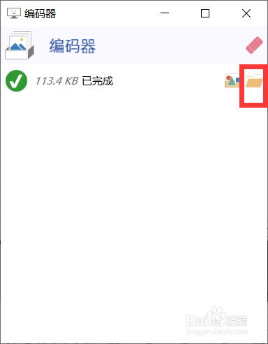 如何制作GIF动态图