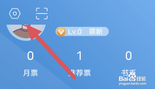 息壤阅读APP怎样关闭日夜间跟随选项