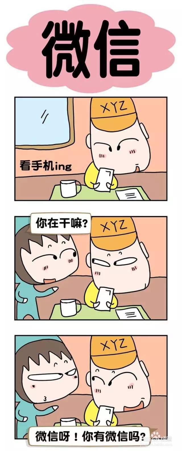 如何在朋友圈中独领风骚