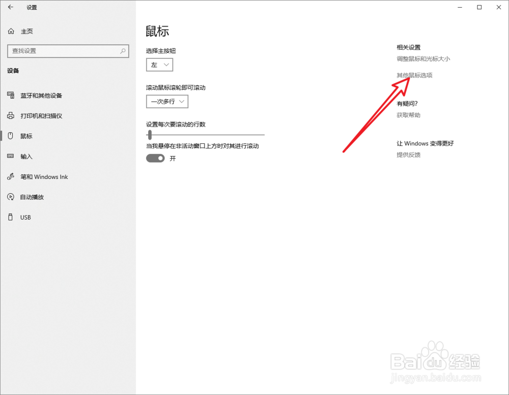 绝地求生鼠标压枪设置