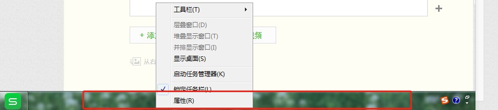 如何快速回到电脑桌面