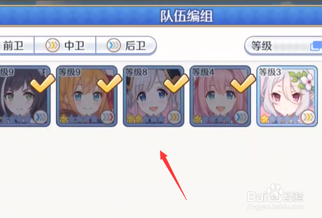 公主连接卡关了怎么办