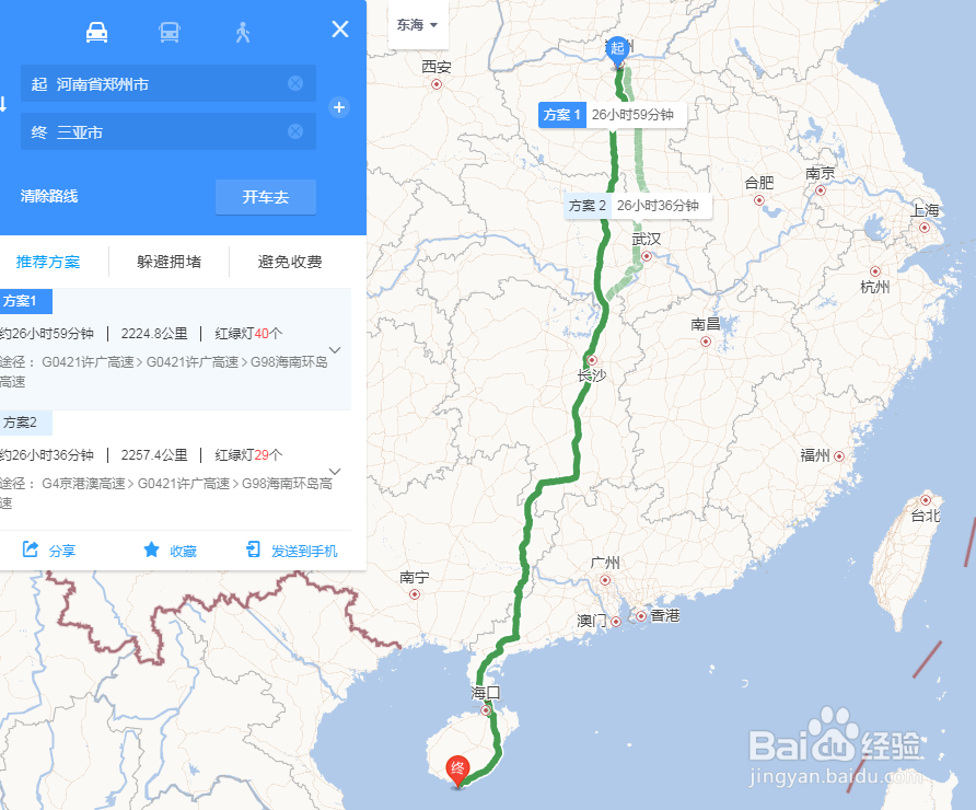 郑州自驾到海南攻略