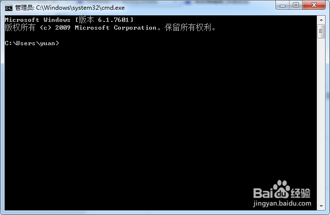 怎样查询自己电脑的IP地址(WIN7)