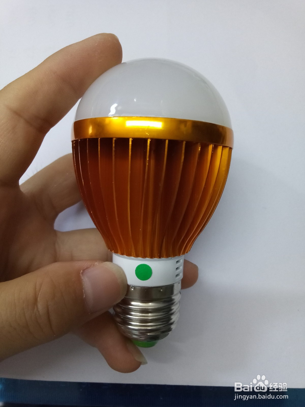 如何选购LED灯泡，一招定好坏。