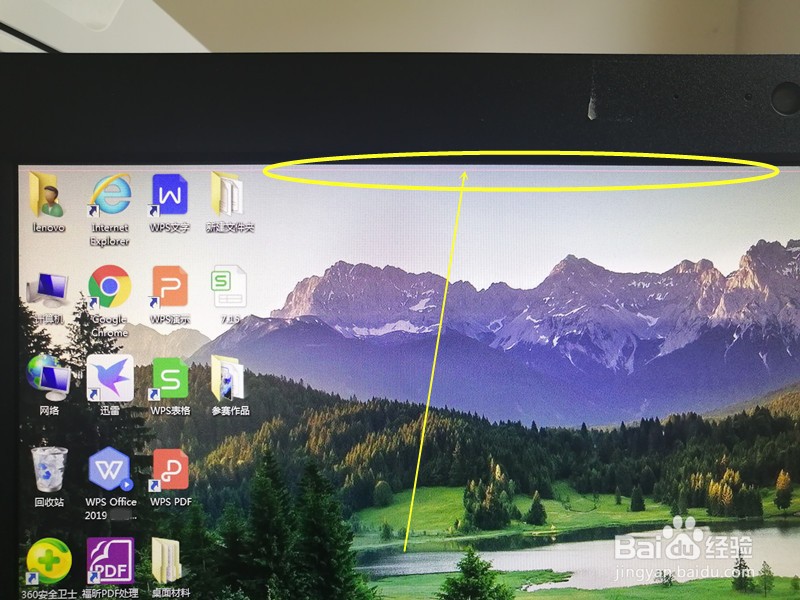 电脑屏幕出现一条横线如何处理