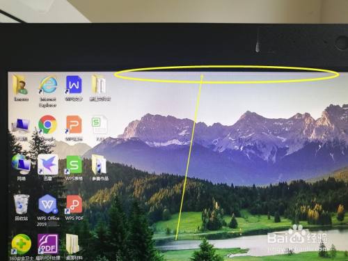 电脑屏幕出现一条横线如何处理 百度经验