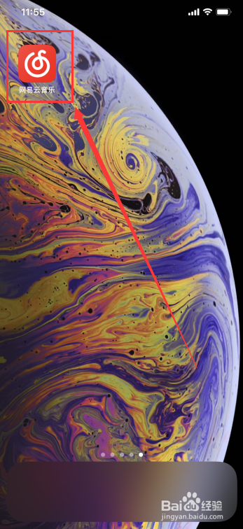 网易云中如何设置动感3D环绕音效？