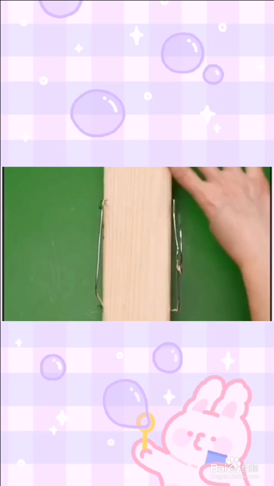 如何巧妙改造衣架?