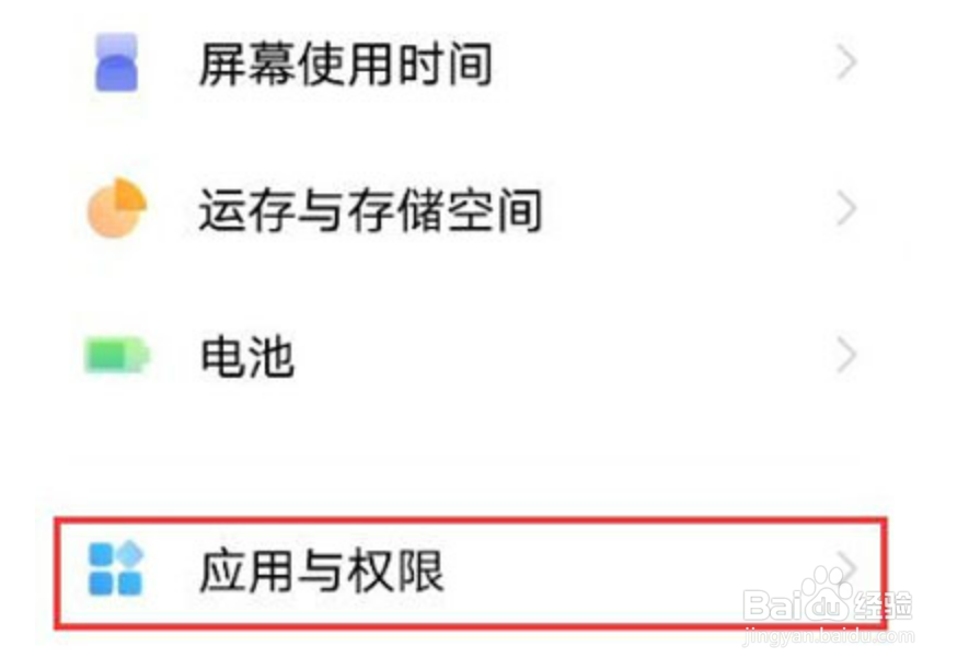 vivos10pro怎么拦截骚扰电话