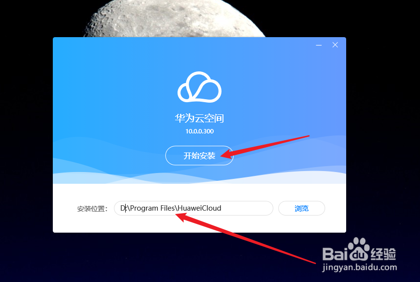 华为云空间相册内的照片如何批量下载到电脑?