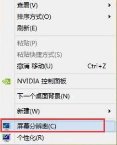 电脑屏幕感觉有点朦胧