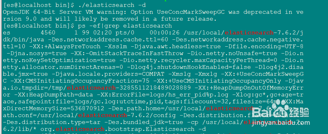 Linux 安装elasticsearch方法