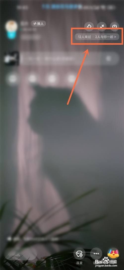 酷狗概念版一起听功能在哪