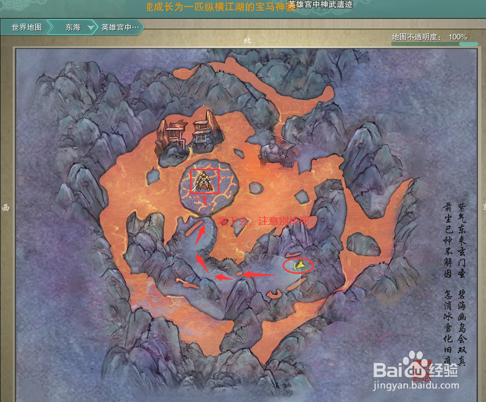 剑网3怎么刷25人英雄宫中神武遗迹秘境