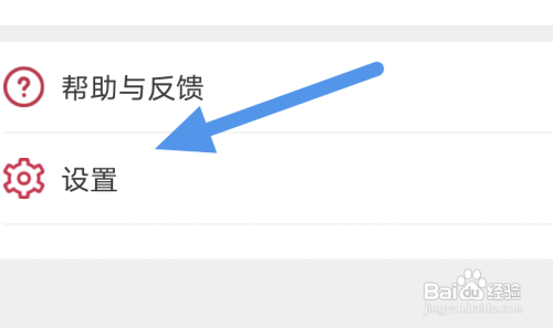 北京青年报怎样查看用户协议