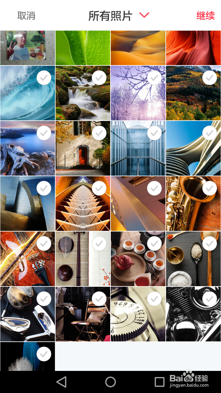 小红书怎么发笔记1