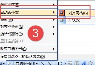 在Excel怎么让文本框与工作表网格线合二为一