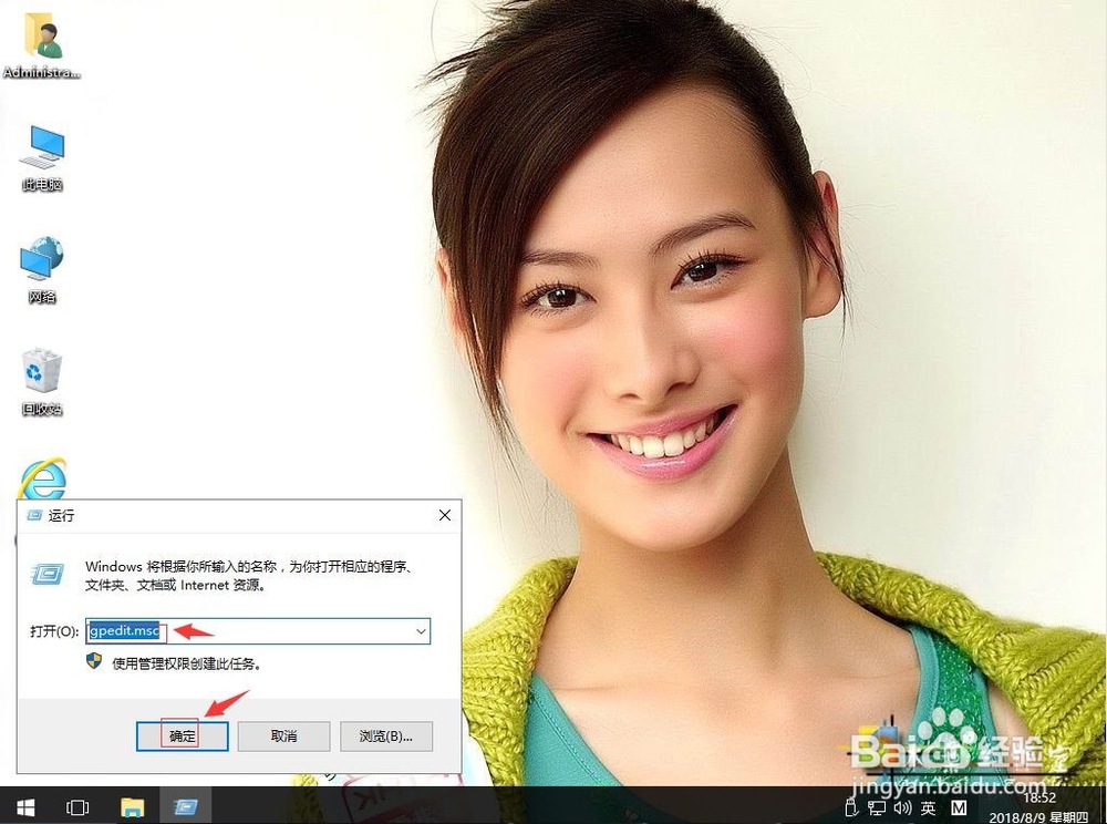 Win10系统开机不显示欢迎界面怎么办