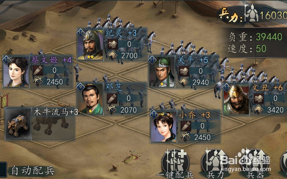 三国志2017寻访技巧