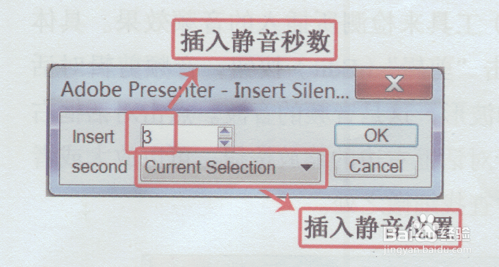 Presetner的详细操作方法
