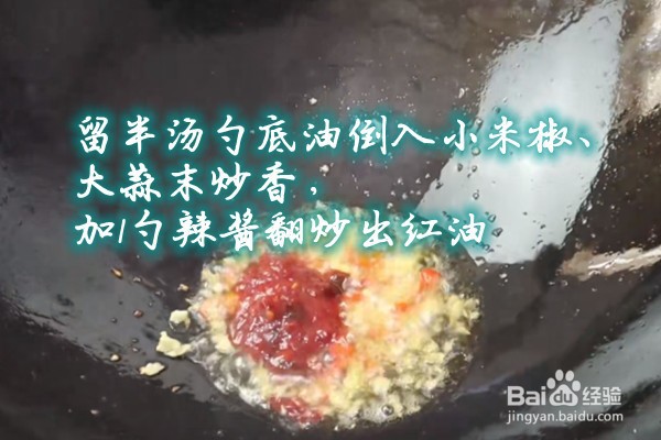 红烧豆腐做法