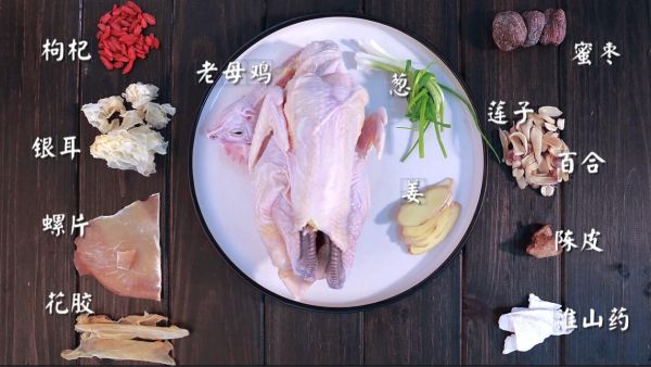 花椒螺片美肌汤