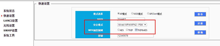 星级酒店网络如何轻松管理