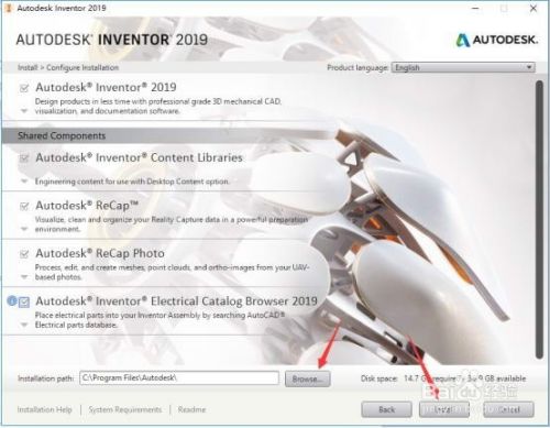 Autodesk Inventor2019注册机安装教程