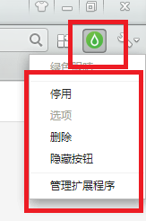 360极速浏览器如何把网页设置成眼睛保护色