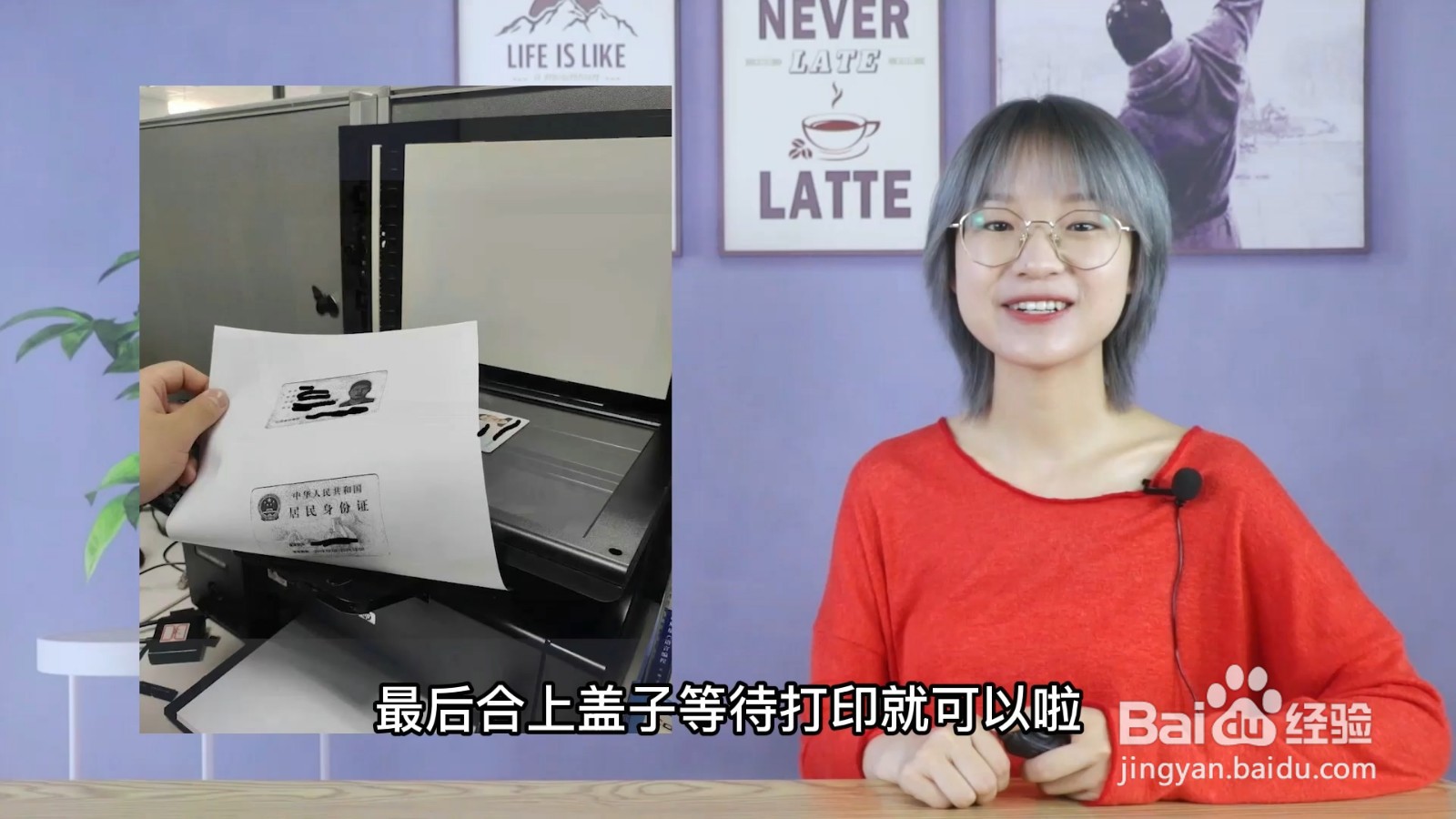 复印身份证正反面步骤