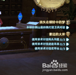 最终幻想14攻略：[2]图标解释