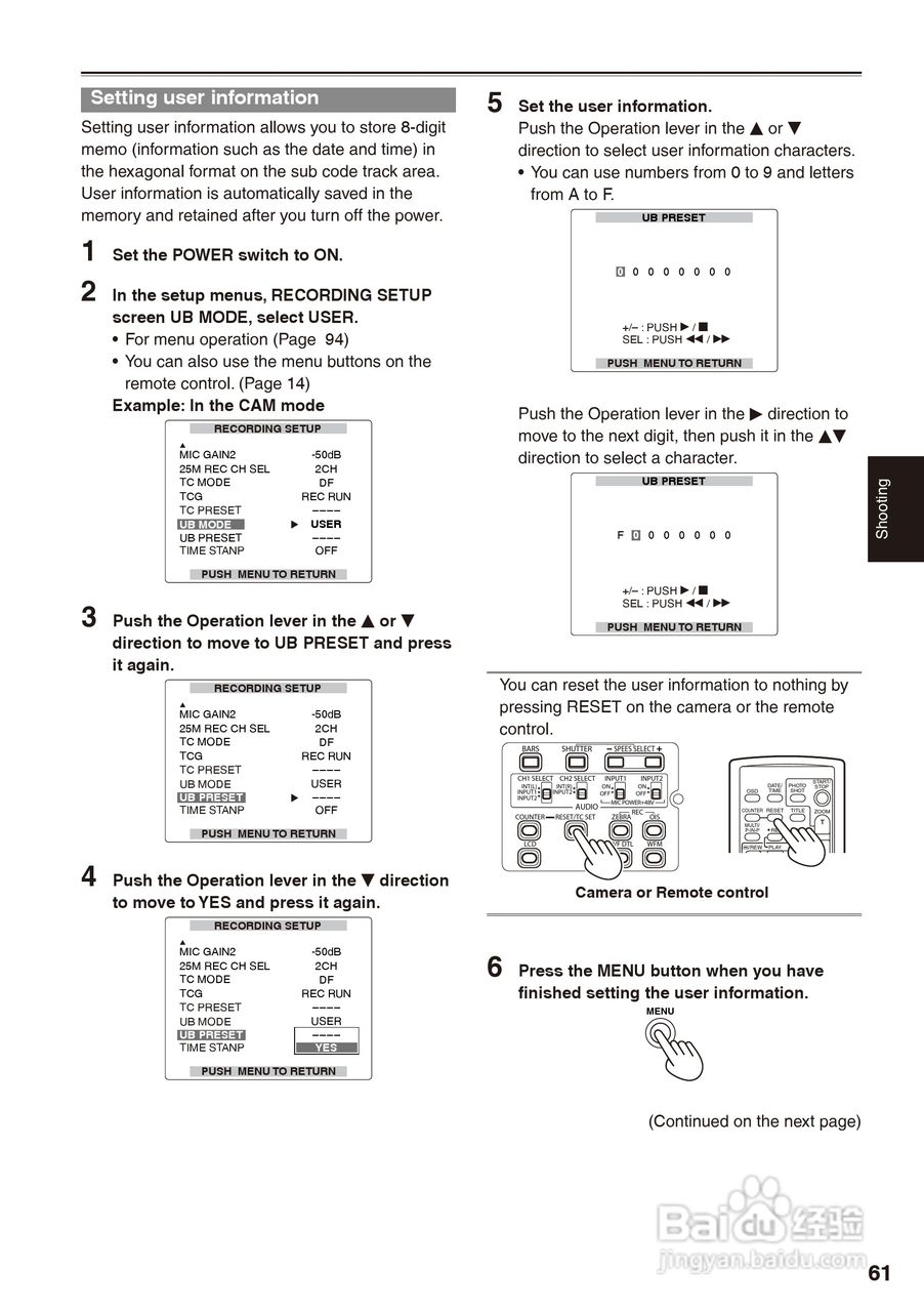 松下AG-HPX170摄影机操作手冊:[7]
