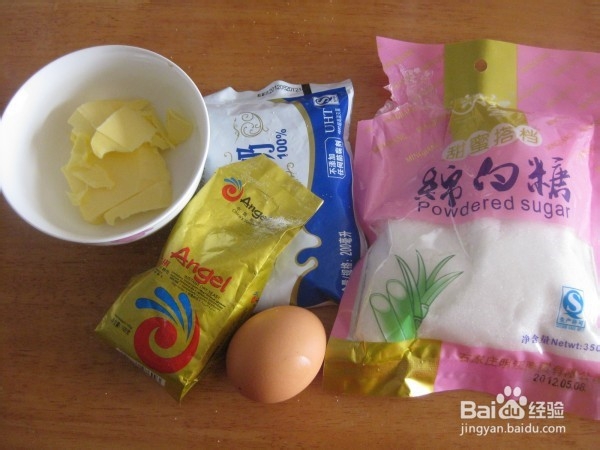 怎么做黑芝麻小面包