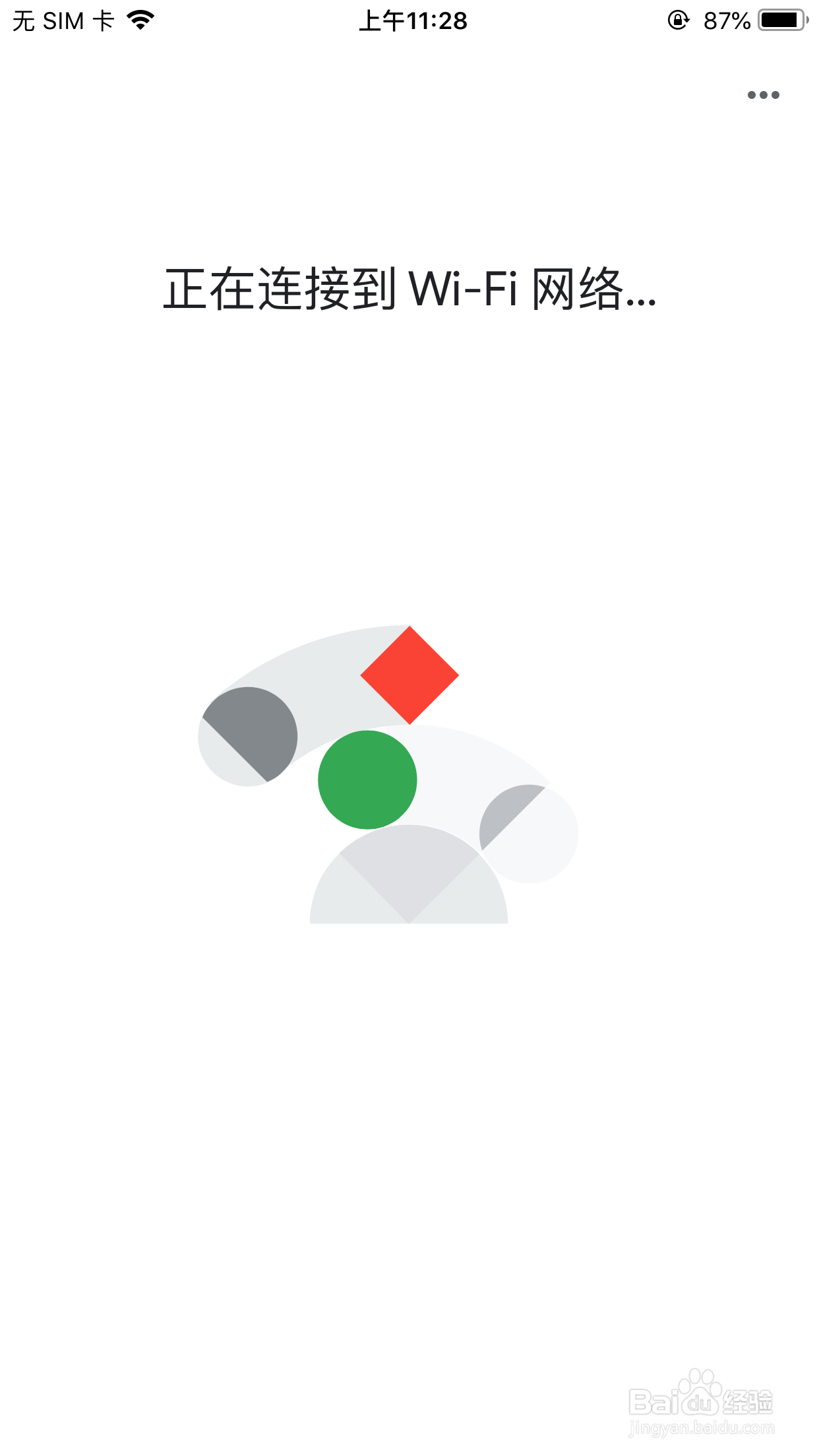 Google谷歌智能语音设备怎么配网